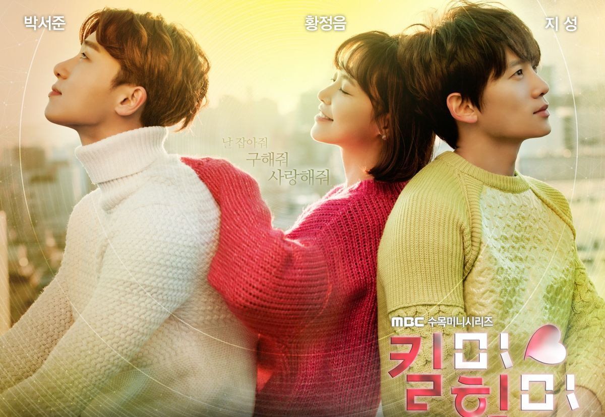 K-drama Kill Me Heal Me: Setiap Orang Punya Masa Gelap dalam Hidupnya
