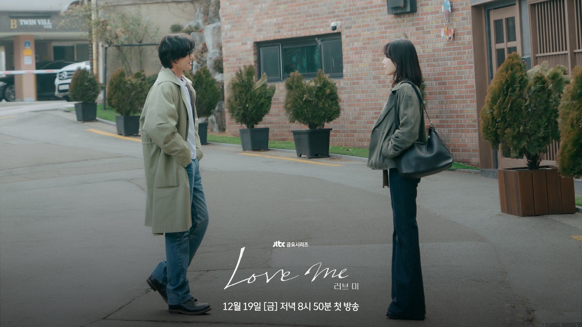 Drama Korea “Love Me“: Menjadi Lajang Itu Tak Selalu Berarti Kesepian